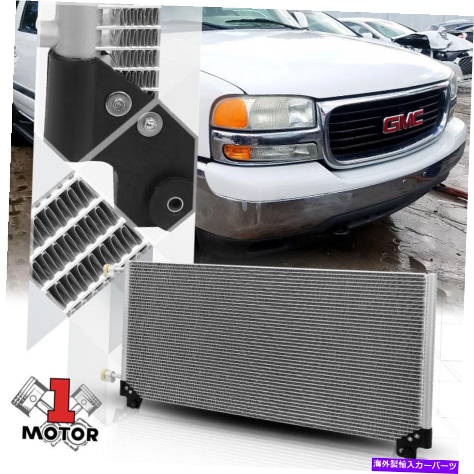 コンデンサー 99-17シルバラド/郊外/シエラ3026用アルミニウム平行流A/Cコンデンサー3026 Aluminum Parallel Flow AC A/C Condenser for 99-17 Silverado/Suburban/Sierra 3026【並行輸入品】