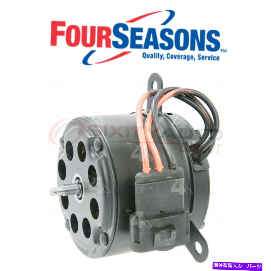 コンデンサー 1995年から2002年のフォードシーズンA/Cコンデンサーファンモーターフォードエスコート1.8L 1.9L GR Four Seasons A/C Condenser Fan Motor for 1995-2002 Ford Escort 1.8L 1.9L gr【並行輸入品】