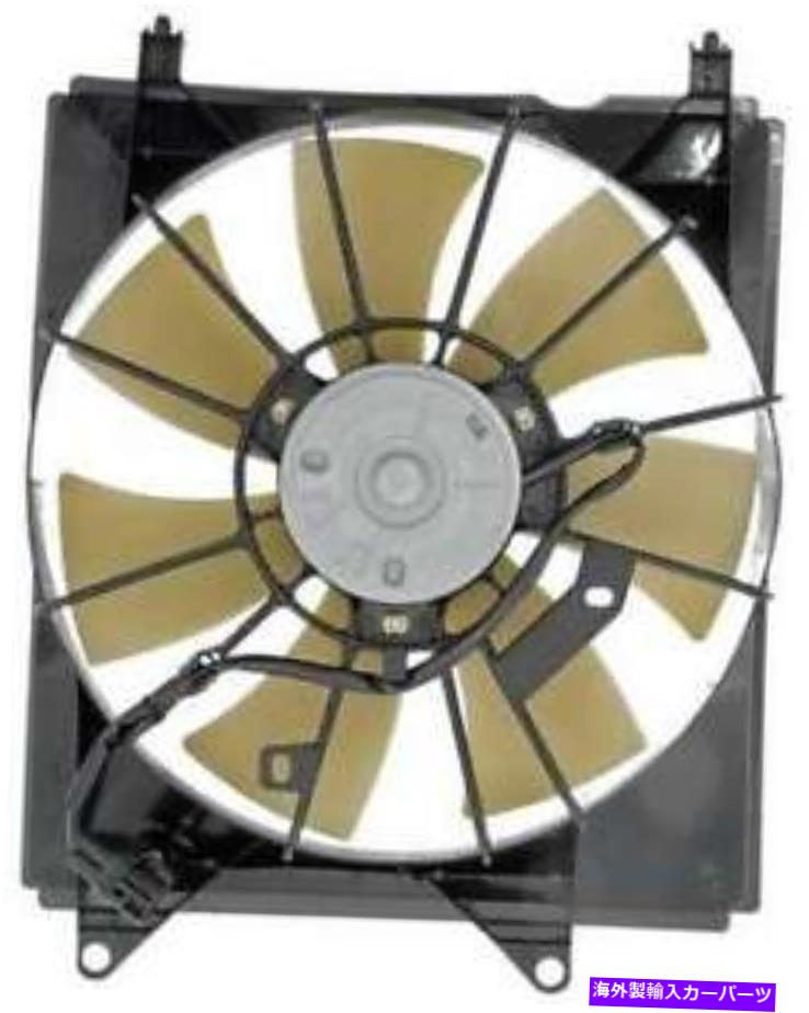 コンデンサー 2000年から2003年のトヨタアバロンのA/Cコンデンサーファン A/C Condenser Fan for 2000-2003 Toyota Avalon【並行輸入品】