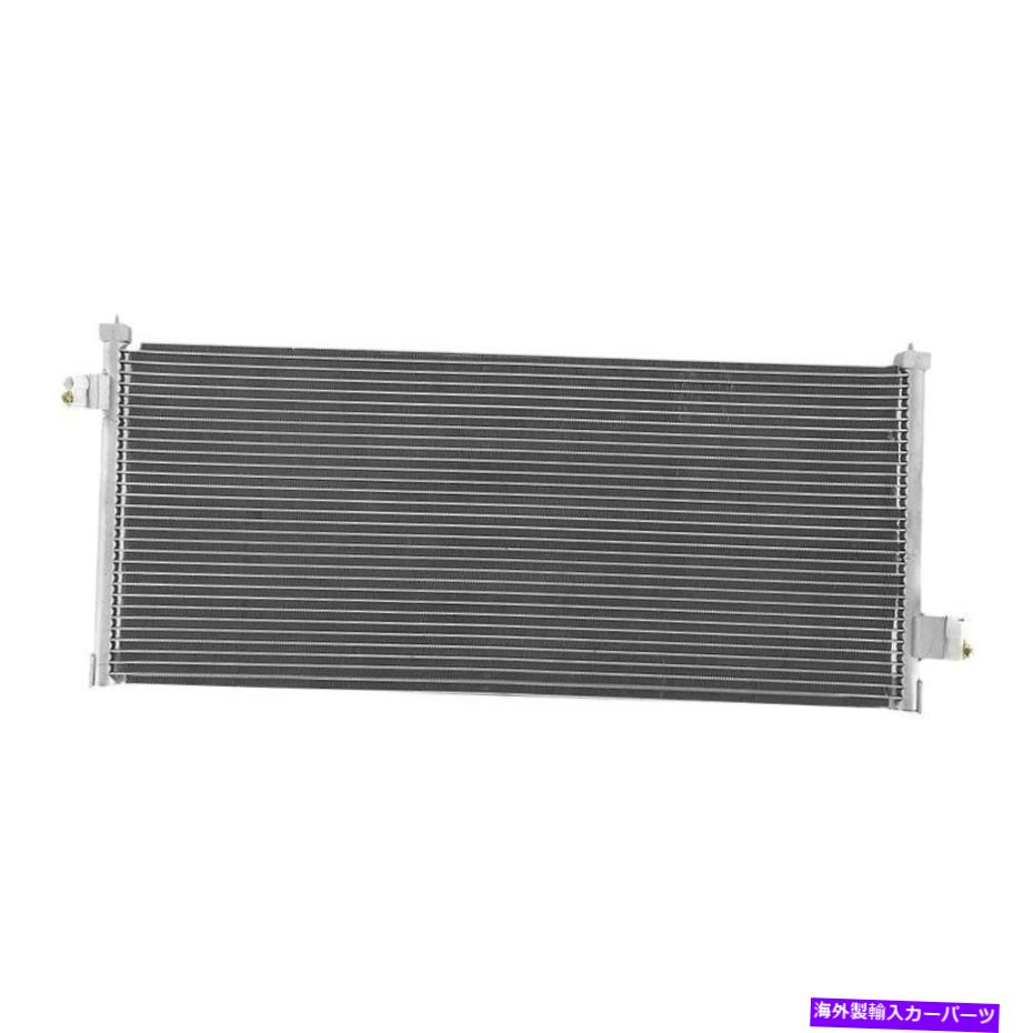 コンデンサー スバルレガシー1997-1999 APDI 7014976 A/Cコンデンサー For Subaru Legacy 1997-1999 APDI 7014976 A/C Condenser【並行輸入品】
