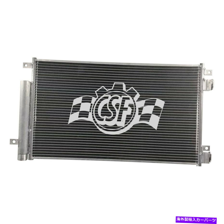 コンデンサー Chevy Spark 2016-2021 CSF A/Cコンデンサーの場合 For Chevy Spark 2016-2021 CSF A/C Condenser【並行輸入品】