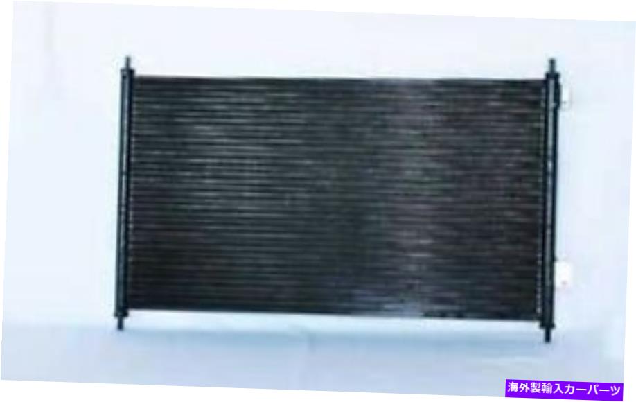 コンデンサー 新しいA/Cコンデンサーはホンダシビックハイブリッド2003 2004 2005 80110S5B003 HO3030126に適合します NEW A/C CONDENSER FITS HONDA CIVIC HYBRID 2003 2004 2005 80110S5B003 HO3030126【並行輸入品】 44,902円