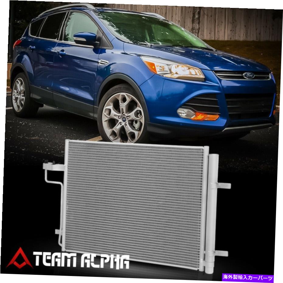 コンデンサー 2013-2019 C-Max/Escape 1.6/2.0/2.5 [平行流]アルミニウムA/C ACコンデンサー Fits 2013-2019 C-Max/Escape 1.6/2.0/2.5[PARALLEL FLOW]Aluminum A/C AC Condenser【並行輸入品】