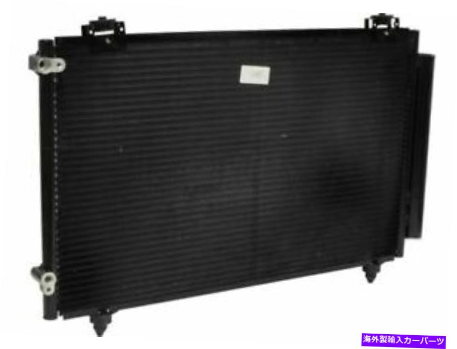 コンデンサー UACコンデンサーパラレルフローA/Cコンデンサーはトヨタカローラ2003-2004 81JWKPに適合します UAC Condenser Parallel Flow A/C Condenser fits Toyota Corolla 2003-2004 81JWKP【並行輸入品】
