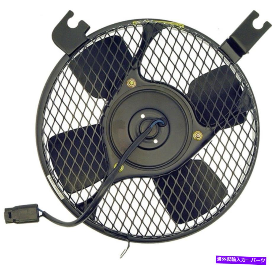 コンデンサー A/Cコンデンサーファンアセンブリドーマン620-506 A/C Condenser Fan Assembly Dorman 620-506【並行輸入品】