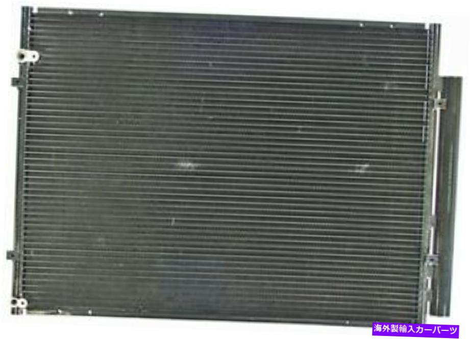 コンデンサー A/Cコンデンサー - 電気/ガスAPDI 7013500 A/C Condenser-ELECTRIC/GAS APDI 7013500【並行輸入品】