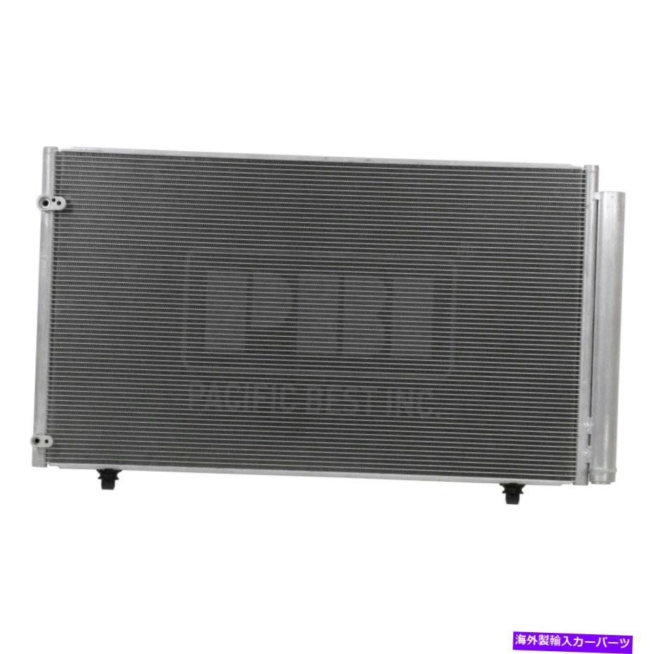 コンデンサー Lexus RX350 2010-2015 Pacific Best PC4905 A/Cコンデンサー用 For Lexus RX350 2010-2015 Pacific Best PC4905 A/C Condenser【並行輸入品】