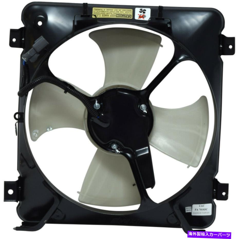 コンデンサー UAC FA 70103C A Cコンデンサーファンアセンブリ - コンデンサーファン（12か月保証） UAC FA 70103C A C Condenser Fan Assembly - Condenser Fan (12 Month Warranty)【並行輸入品】
