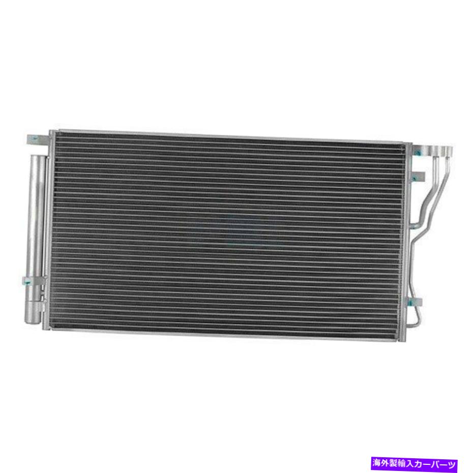 コンデンサー ヒュンダイソナタ2014パシフィックベストPC4299 A/Cコンデンサー For Hyundai Sonata 2014 Pacific Best PC4299 A/C Condenser【並行輸入品】