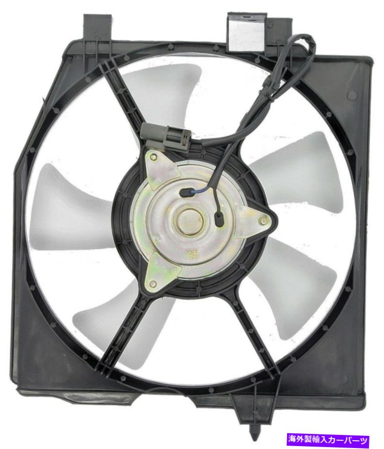 コンデンサー A/Cコンデンサーファンアセンブリドーマン620-758 A/C Condenser Fan Assembly Dorman 620-758【並行輸入品】