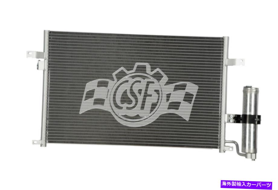 コンデンサー A/Cコンデンサー - アルミニウム平行流量CSF 10609適合04-08スズキオレンザ2.0L-L4 A/C Condenser-Aluminum Parallel Flow CSF 10609 fits 04-08 Suzuki Forenza 2.0L-L4【並行輸入品】 44,902円