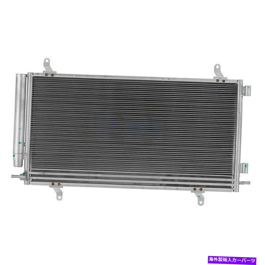 コンデンサー シボレーカマロ2012-2015パシフィックベストPC4119 A/Cコンデンサー For Chevy Camaro 2012-2015 Pacific Best PC4119 A/C Condenser【並行輸入品】 44,902円