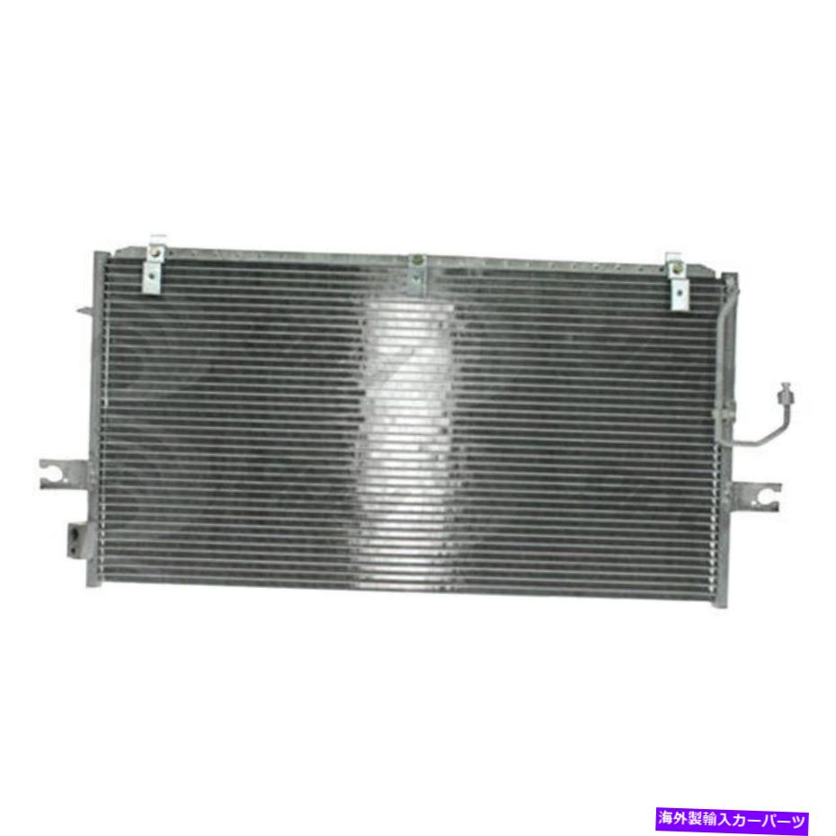 コンデンサー 日産最大1999-2001 GPD 4937C A/Cコンデンサー For Nissan Maxima 1999-2001 gpd 4937C A/C Condenser【並行輸入品】