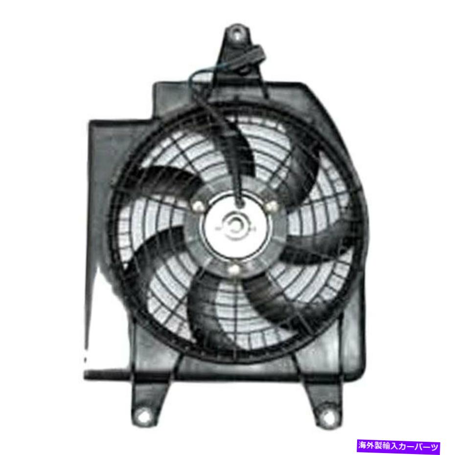 コンデンサー Kia Rio 2003-2005 Tyc A/Cコンデンサーファンアセンブリ For Kia Rio 2003-2005 TYC A/C Condenser Fan Assembly【並行輸入品】 44,902円