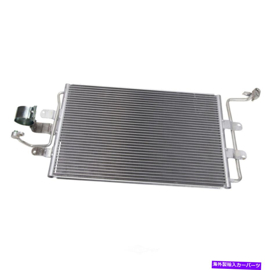 コンデンサー A/CコンデンサーTRQ ACA84540フィット98-05 VWビートル A/C Condenser TRQ ACA84540 fits 98-05 VW Beetle【並行輸入品】