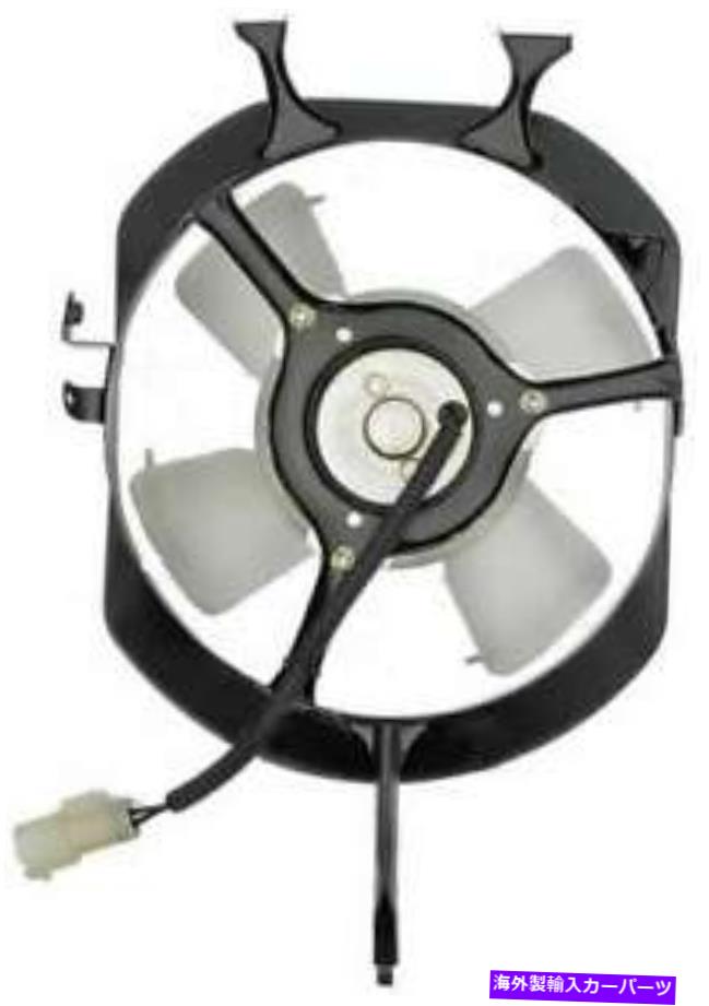 コンデンサー 1988年から1991年のホンダCRXのA/Cコンデンサーファン A/C Condenser Fan for 1988-1991 Honda CRX【並行輸入品】