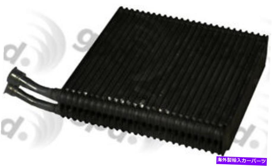 コンデンサー A/C Evaporator Core Global 4711885 A/C Evaporator Core Global 4711885【並行輸入品】