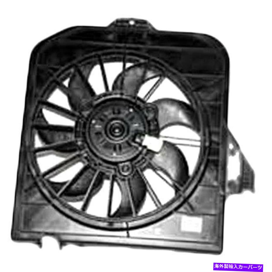 コンデンサー ダッジグランドキャラバン2001-2005 TYC 610390 A/Cコンデンサーファンアセンブリ For Dodge Grand Caravan 2001-2005 TYC 610390 A/C Condenser Fan Assembly【並行輸入品】