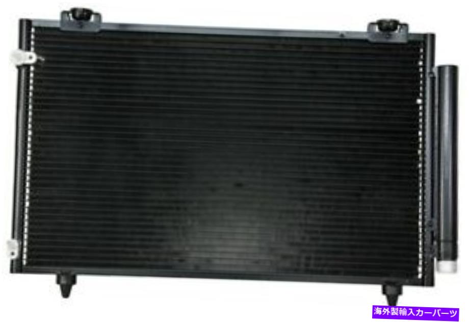 コンデンサー A/Cコンデンサーはトヨタマトリックス1.8L 2005 2006 2007 08 TO3030201 8845002261に適合します A/C CONDENSER FITS TOYOTA MATRIX 1.8L 2005 2006 2007 08 TO3030201 8845002261【並行輸入品】