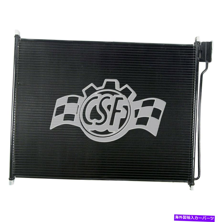 コンデンサー Ford Excursion 2000-2005 CSF 10554 A/Cコンデンサー For Ford Excursion 2000-2005 CSF 10554 A/C Condenser【並行輸入品】