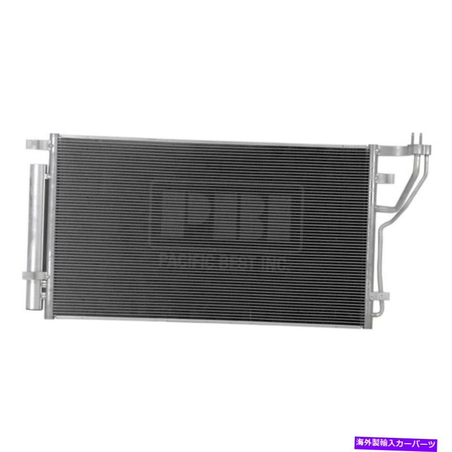 コンデンサー Kia Optifa 2016 Pacific Best PC30031 A/Cコンデンサー用 For Kia Optima 2016 Pacific Best PC30031 A/C Condenser【並行輸入品】
