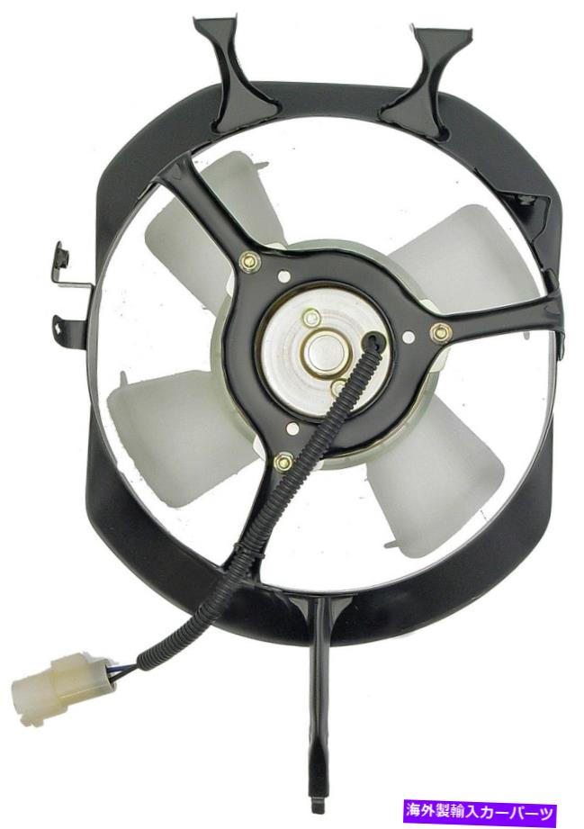 コンデンサー Cコンデンサーファンアセンブリドーマン-OEソリューション620-216限定保証 A C Condenser Fan Assembly Dorman - OE Solutions 620-216 Limited Warranty【並行輸入品】