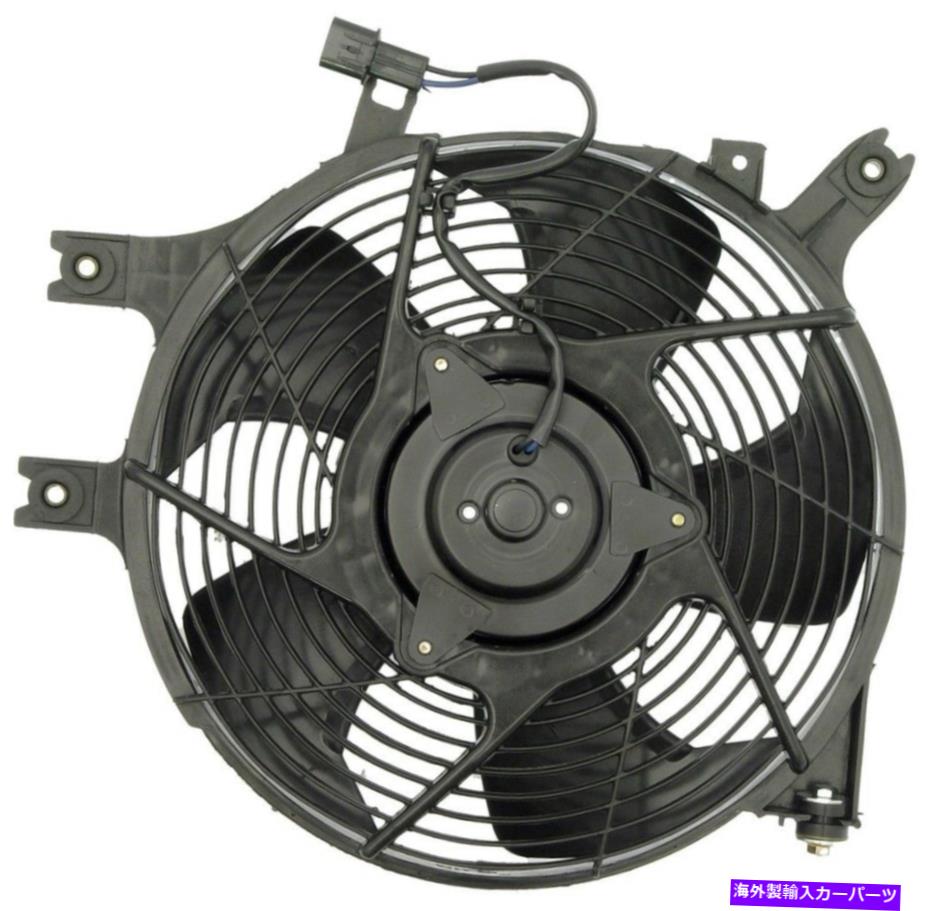 コンデンサー A/Cコンデンサーファンアセンブリドーマン620-312フィット98-04 Mitsubishi Montero Sport A/C Condenser Fan Assembly Dorman 620-312 fits 98-04 Mitsubishi Montero Sport【並行輸入品】