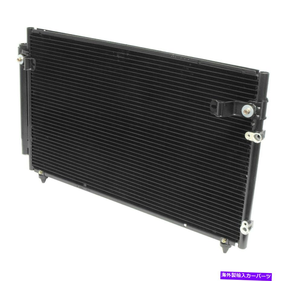 コンデンサー Lexus GS430 2001-2005 UAC A/Cコンデンサーの場合 For Lexus GS430 2001-2005 UAC A/C Condenser【並行輸入品】