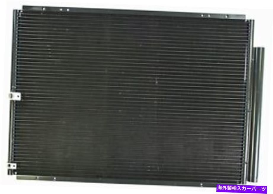 コンデンサー A/CコンデンサーAPDI 7013281 FITS 2004 LEXUS RX330 A/C Condenser APDI 7013281 fits 2004 Lexus RX330【並行輸入品】 44,902円