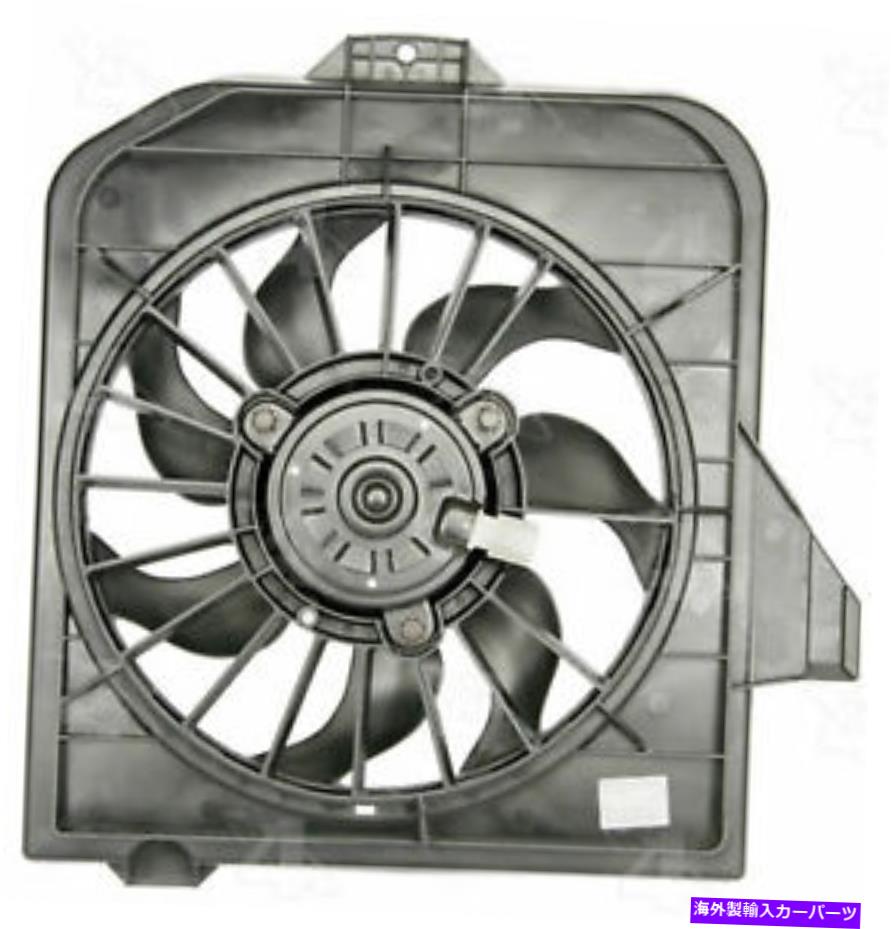 コンデンサー A/Cコンデンサーファンアセンブリ4シーズン75351 A/C Condenser Fan Assembly 4 Seasons 75351【並行輸入品】