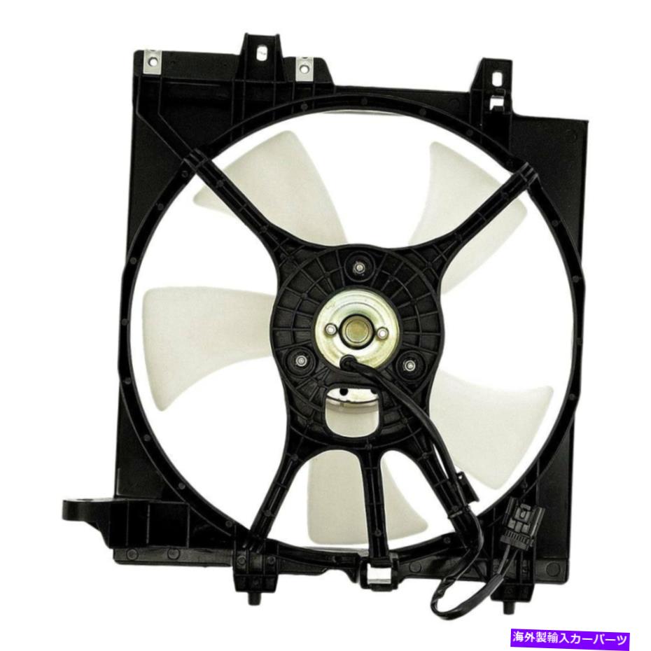 コンデンサー スバル・インプレザ1993-1996ドーマンA/Cコンデンサーファンアセンブリ For Subaru Impreza 1993-1996 Dorman A/C Condenser Fan Assembly【並行輸入品】