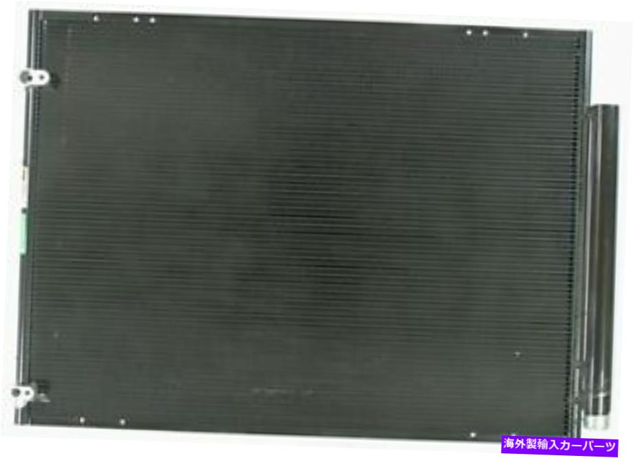 コンデンサー A/CコンデンサーAPDI 7013585 FITS 2007 LEXUS RX350 A/C Condenser APDI 7013585 fits 2007 Lexus RX350【並行輸入品】