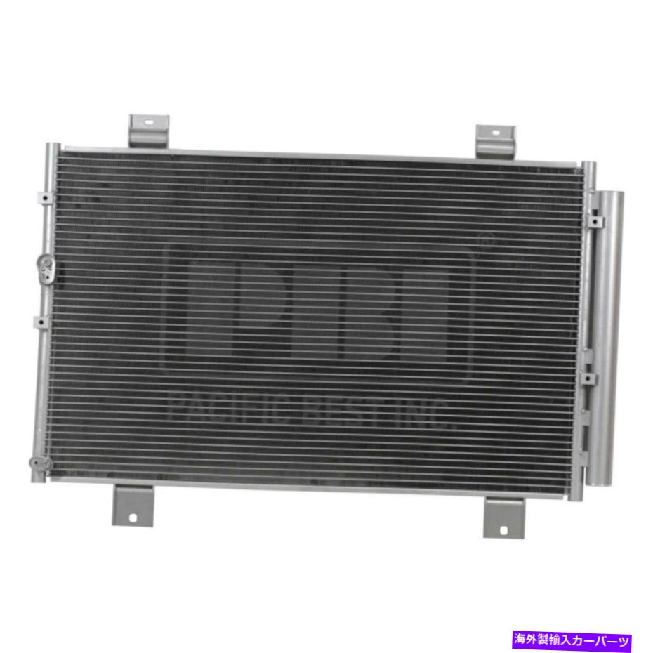 コンデンサー トヨタハイランダー2008-2010パシフィックベストPC3863p A/Cコンデンサー For Toyota Highlander 2008-2010 Pacific Best PC3863P A/C Condenser【並行輸入品】