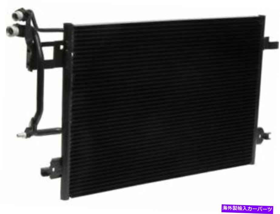 コンデンサー UACコンデンサーパラレルフローA/CコンデンサーはアウディA4 Quattro 1998-2002 55TCZHに適合します UAC Condenser Parallel Flow A/C Condenser fits Audi A4 Quattro 1998-2002 55TCZH【並行輸入品】 44,902円