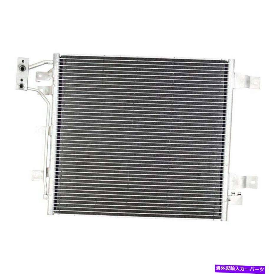 コンデンサー ジープラングラーJK 2018 APDI A/Cコンデンサーの場合 For Jeep Wrangler JK 2018 APDI A/C Condenser【並行輸入品】