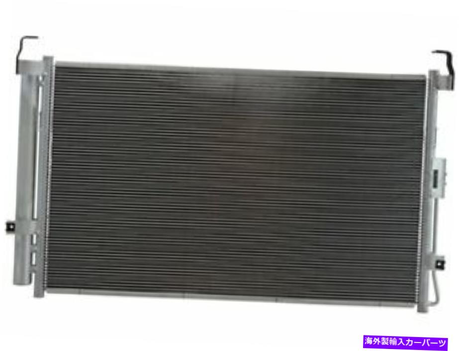 コンデンサー A/CコンデンサーとレシーバードライヤーアセンブリはKia Sedona 2006-2012、2014 58YBTVに適合します A/C Condenser and Receiver Drier Assembly fits Kia Sedona 2006-2012, 2014 58YBTV【並行輸入品】