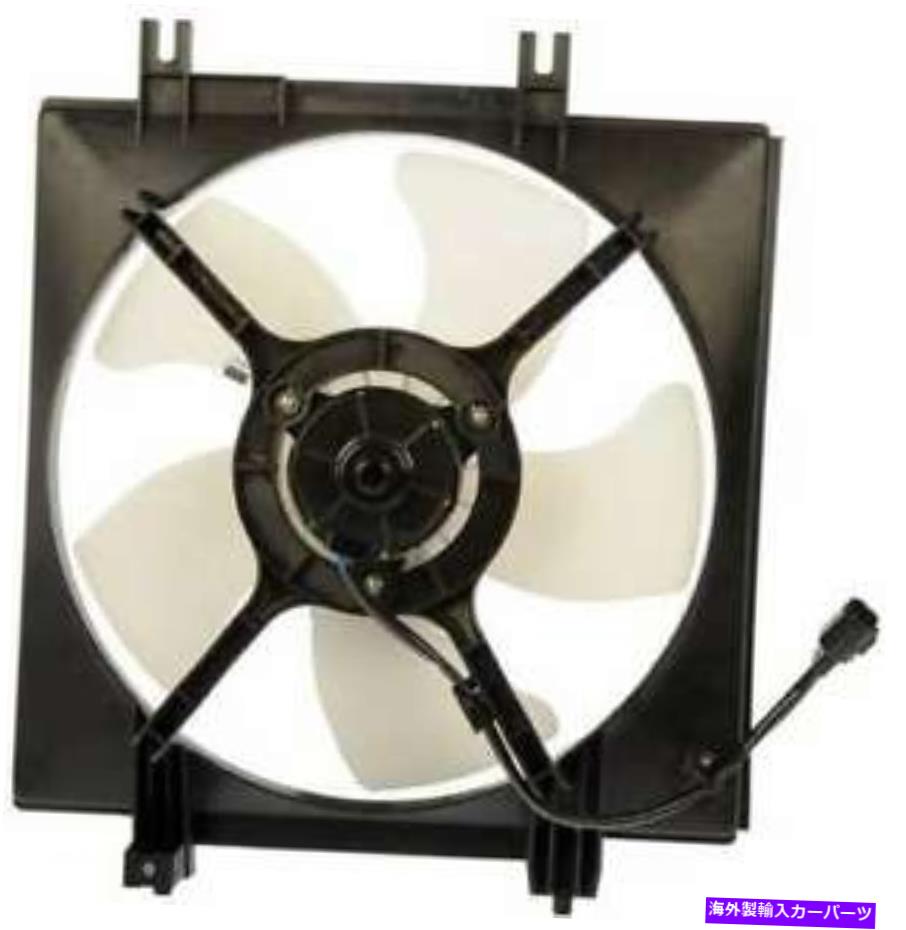 コンデンサー 2005年から2006年のスバルレガシーのA/Cコンデンサーファン A/C Condenser Fan for 2005-2006 Subaru Legacy【並行輸入品】