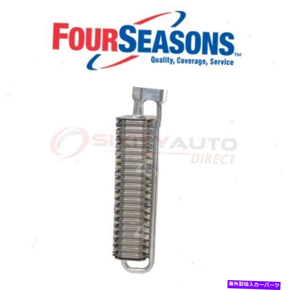 コンデンサー Four Seasons 54467 AC蒸発器コア-RQ Four Seasons 54467 AC Evaporator Core - rq【並行輸入品】