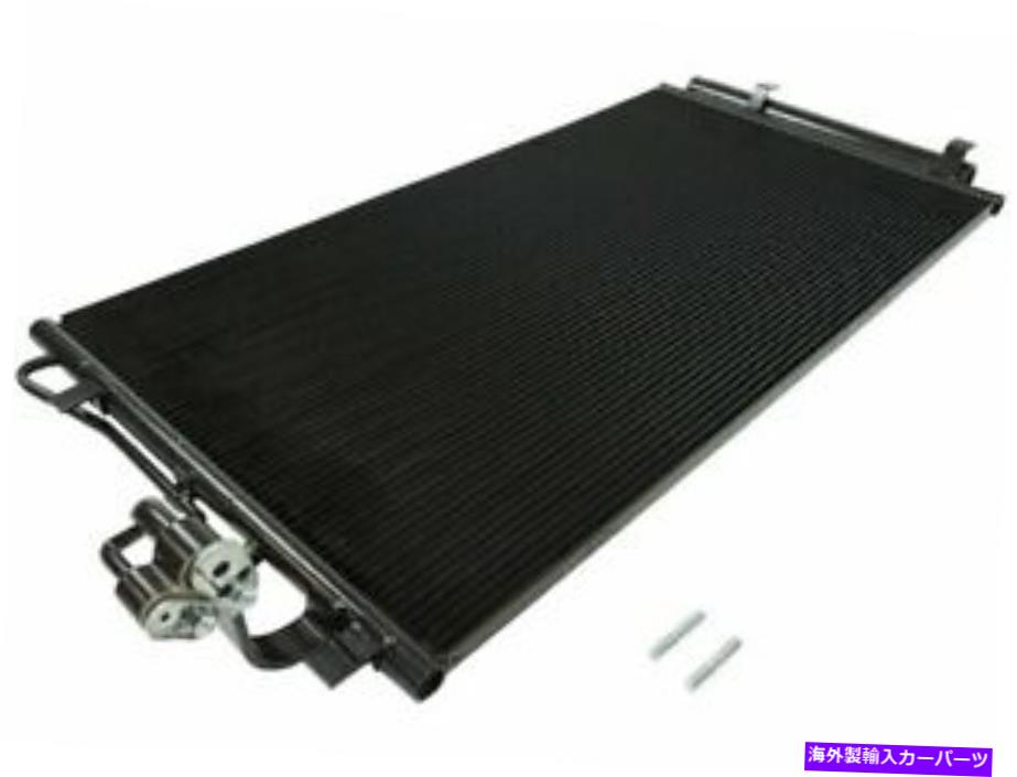 コンデンサー A/CコンデンサーとレシーバードライヤーアセンブリがOptima 2011-2012、2016 25QGMZに適合する A/C Condenser and Receiver Drier Assembly fits Optima 2011-2012, 2016 25QGMZ【並行輸入品】