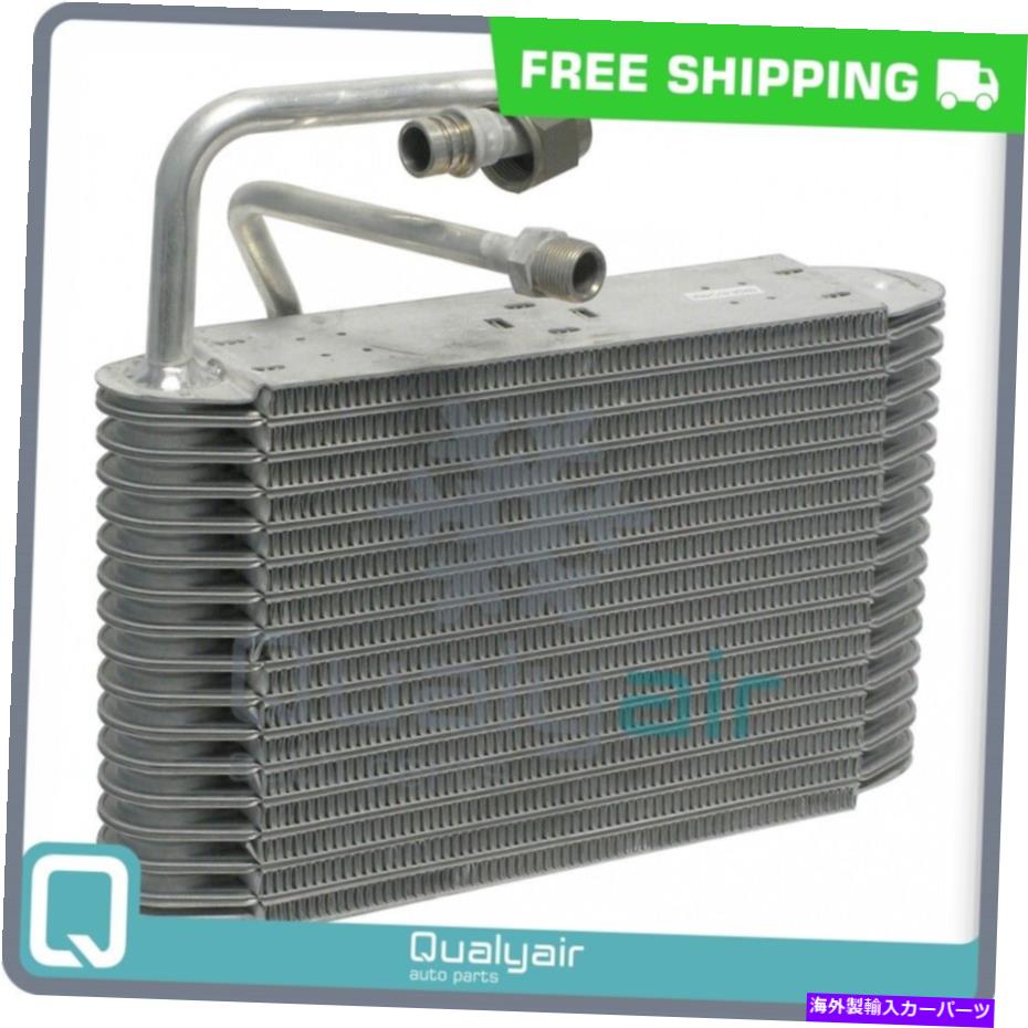 コンデンサー ACエバポレーターコアはビュイックレサブレ、パークアベニュー /キャデラック60スペシャル、... qu AC Evaporator Core fits Buick LeSabre, Park Avenue / Cadillac 60 Special, ... QU【並行輸入品】