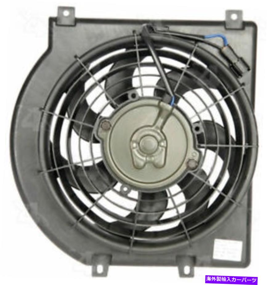 コンデンサー A/Cコンデンサーファンアセンブリ4シーズン75379 A/C Condenser Fan Assembly 4 Seasons 75379【並行輸入品】