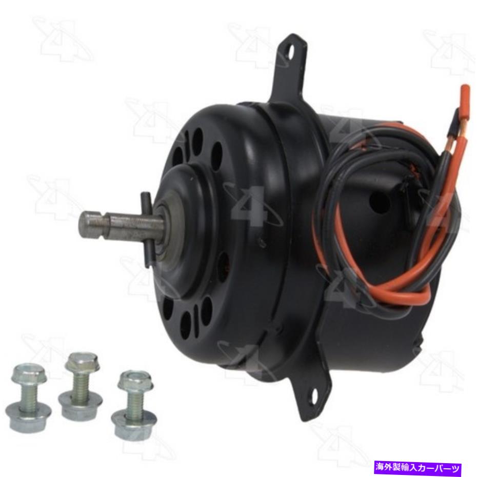 コンデンサー 35442 Four Seasons A/Cコンデンサーファンモーター、エンジン冷却ファンモーターP/N:35442 35442 Four Seasons A/C Condenser Fan Motor,Engine Cooling Fan Motor P/N:35442【並行輸入品】