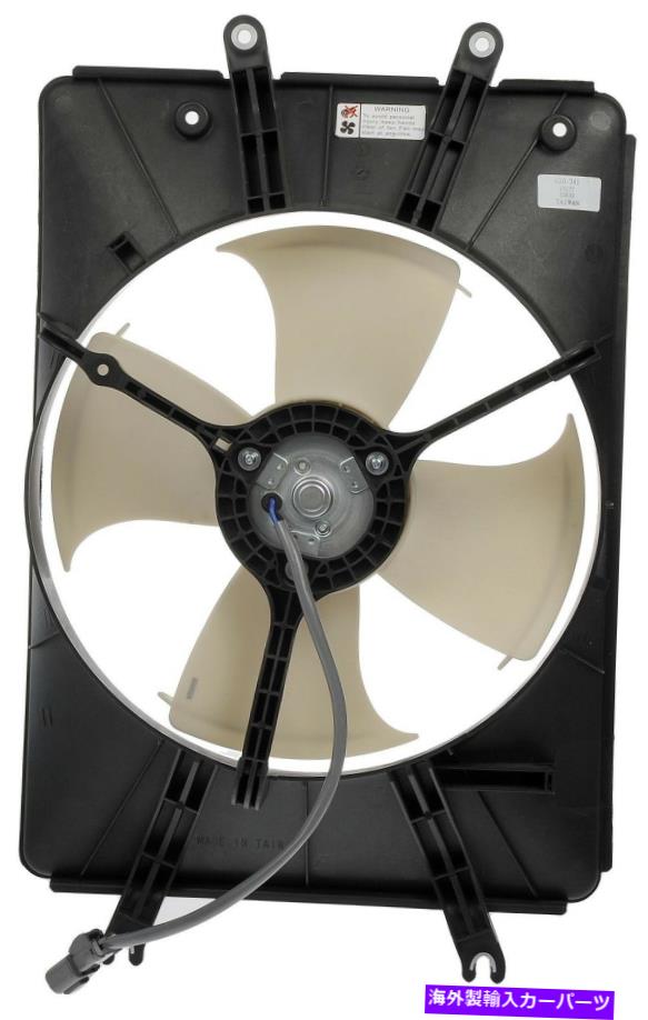 コンデンサー A/Cコンデンサーファンアセンブリドーマン620-241 A/C Condenser Fan Assembly Dorman 620-241【並行輸入品】 44,902円