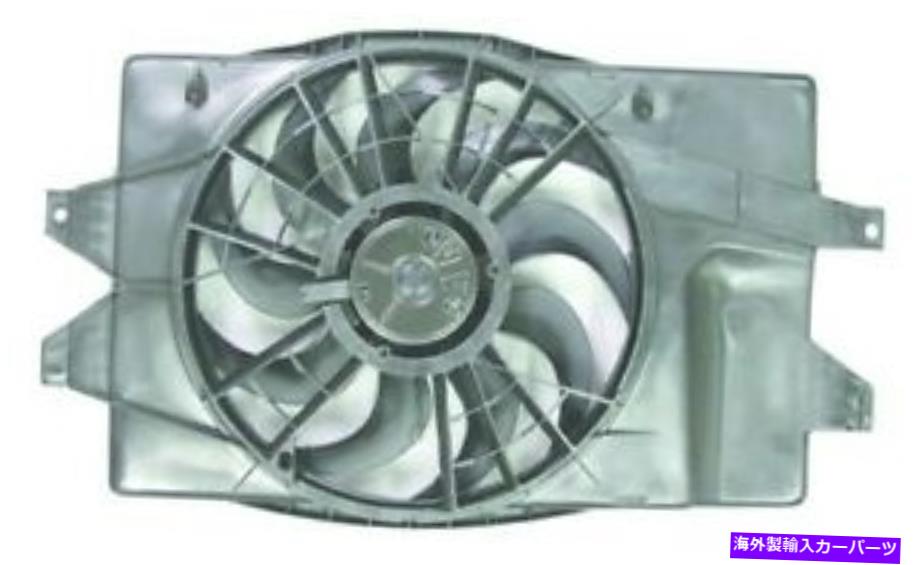 コンデンサー A/CコンデンサーファンアセンブリMaxzone 334-55002-000 A/C Condenser Fan Assembly Maxzone 334-55002-000【並行輸入品】