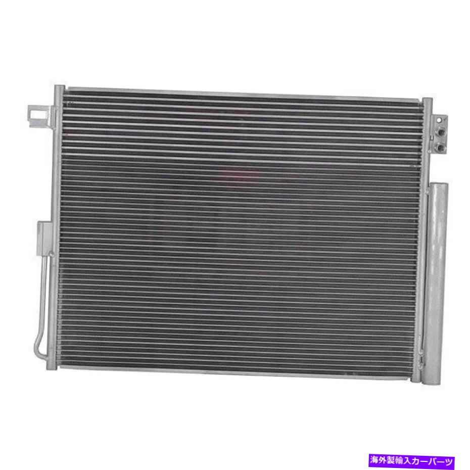 コンデンサー ジープグランドチェロキー2011-2020パシフィックベストPC3893 A/Cコンデンサー For Jeep Grand Cherokee 2011-2020 Pacific Best PC3893 A/C Condenser【並行輸入品】