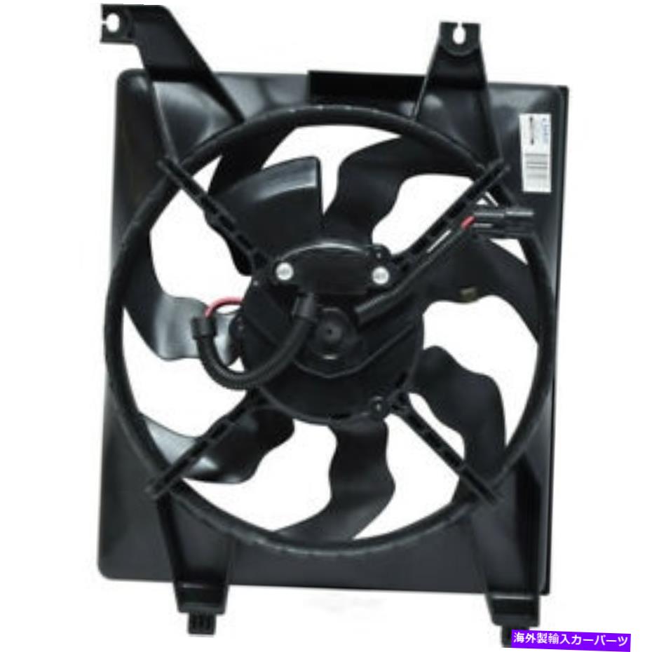 コンデンサー A/Cコンデンサーファンアセンブリ-GL、STDトランス、5速度トランス、トランスアクスルフィットアクセント A/C Condenser Fan Assembly-GL, Std Trans, 5 Speed Trans, Transaxle fits Accent【並行輸入品】 70,840円