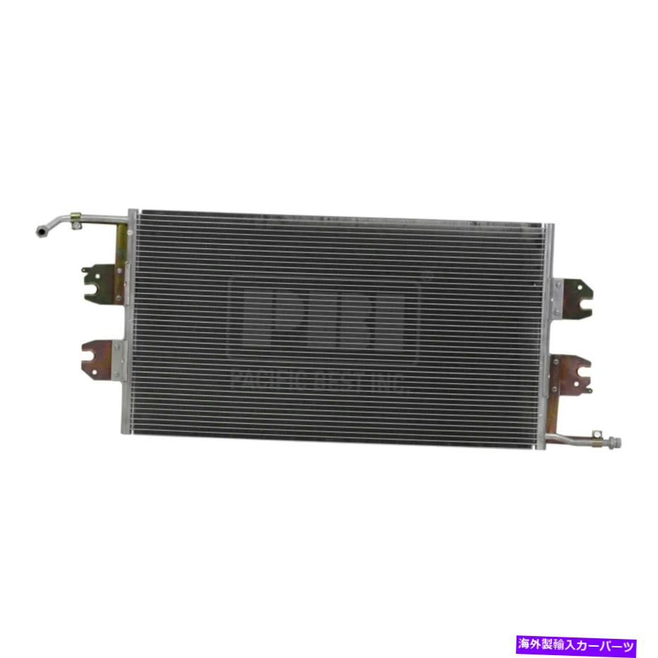 コンデンサー シボレーエクスプレス1500 1996-2002パシフィックベストエアコンコンデンサー For Chevy Express 1500 1996-2002 Pacific Best A/C Condenser【並行輸入品】 70,840円