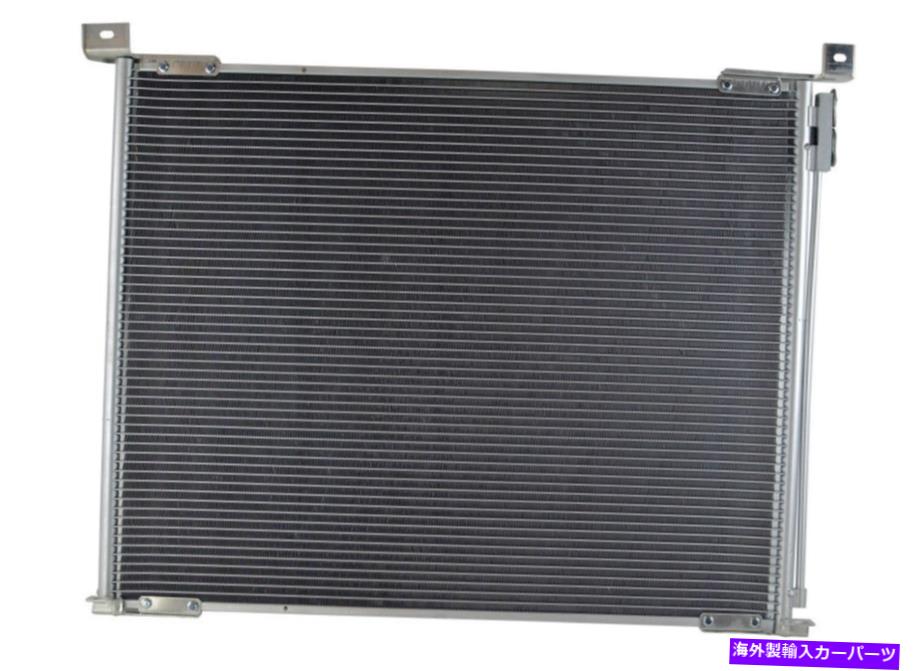 コンデンサー A/CコンデンサーFVP CON3011 A/C Condenser FVP CON3011【並行輸入品】