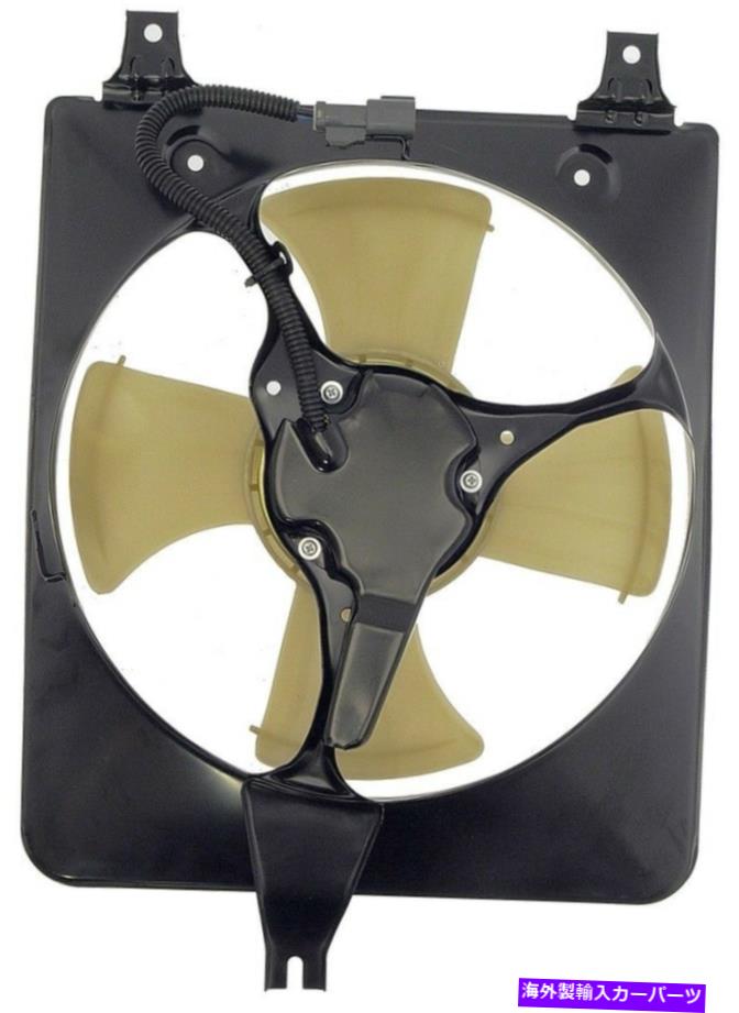 コンデンサー A/Cコンデンサーファンアセンブリドーマン620-229フィット98-02ホンダアコード2.3L-L4 A/C Condenser Fan Assembly Dorman 620-229 fits 98-02 Honda Accord 2.3L-L4【並行輸入品】