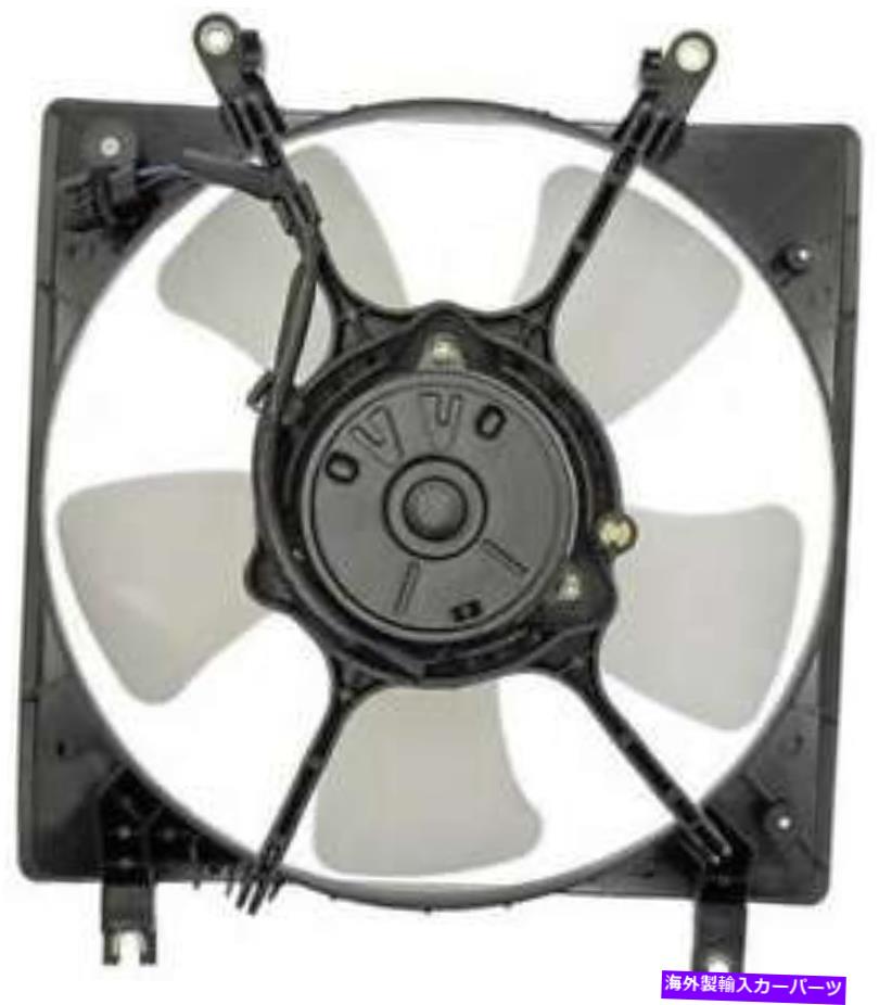 コンデンサー 1996-1999のA/CコンデンサーファンMitsubishi Eclipse 2.0L L4 Gas Dohc A/C Condenser Fan for 1996-1999 Mitsubishi Eclipse 2.0L L4 GAS DOHC【並行輸入品】